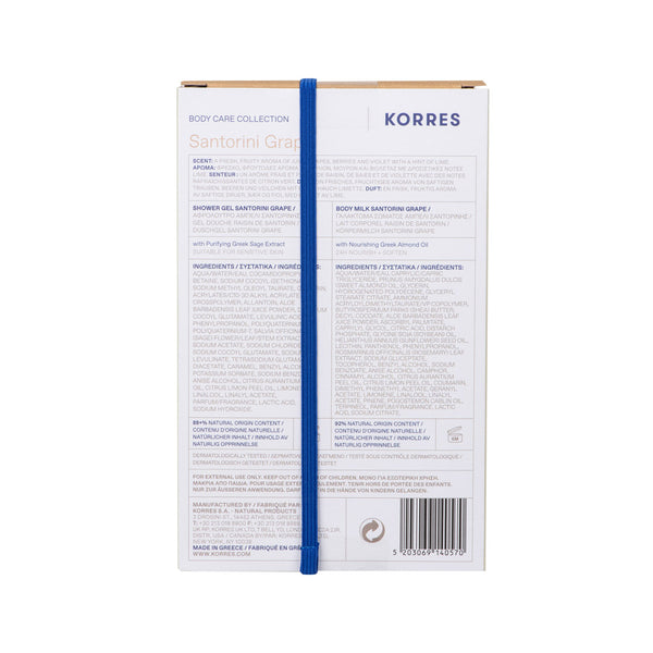 KORRES Santorini Grape Bodycare Collection Set